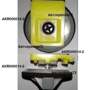 AKR000014-2