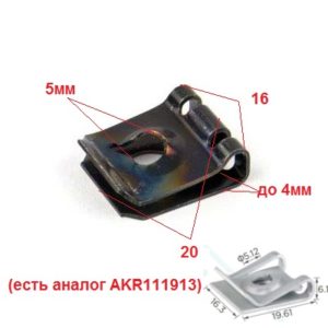 AKR111913-2