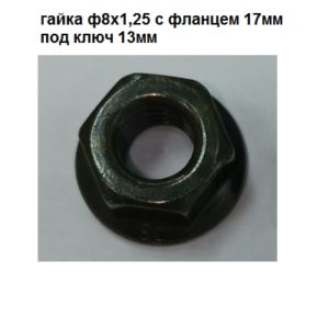 AKR111993-2