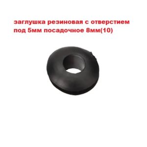 AKR112751-5