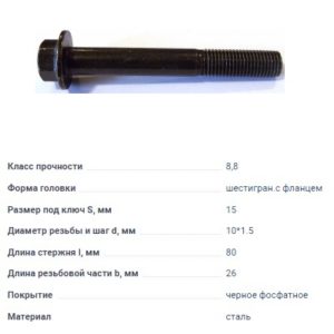 AKR218554