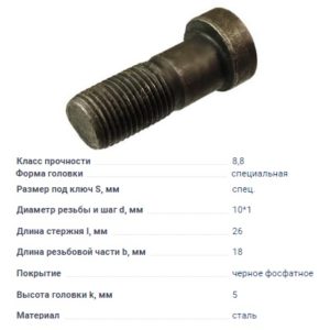 AKR218579