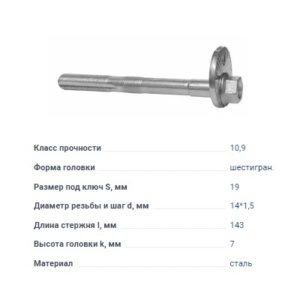 AKR218697