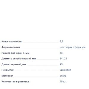AKR218768