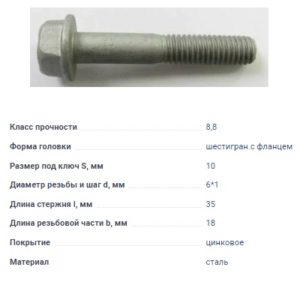 AKR218944